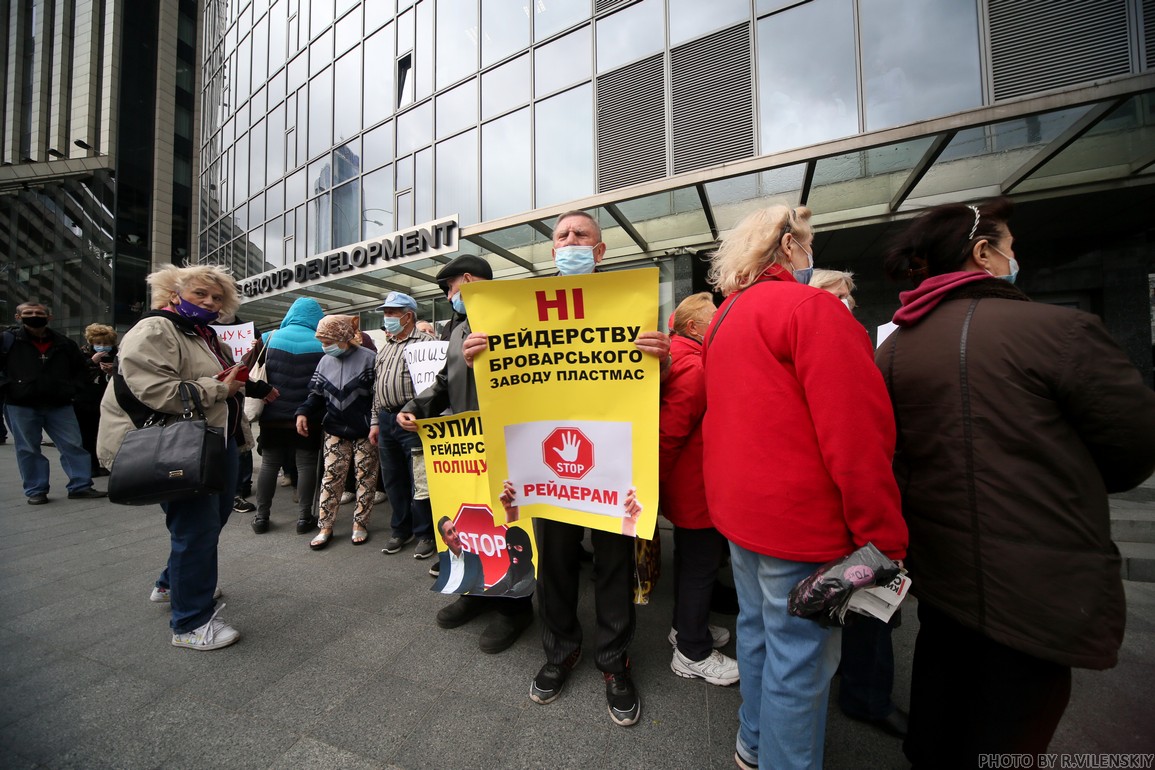 В Киеве прошел митинг против рейдерского захвата Броварского завода пластмасс