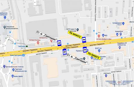 Оприлюднили зміну маршрутів наземного транспорту на час ремонту станції "Святошин"