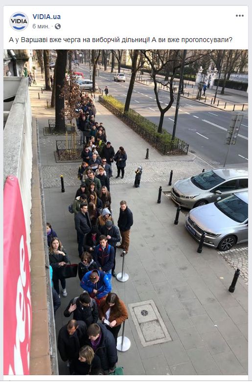 Выборы 2019: как проходит голосование за президента Украины