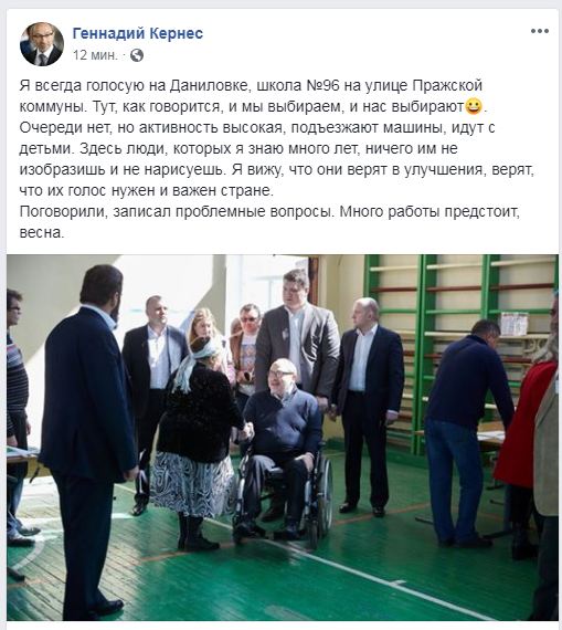 Выборы 2019: как проходит голосование за президента Украины