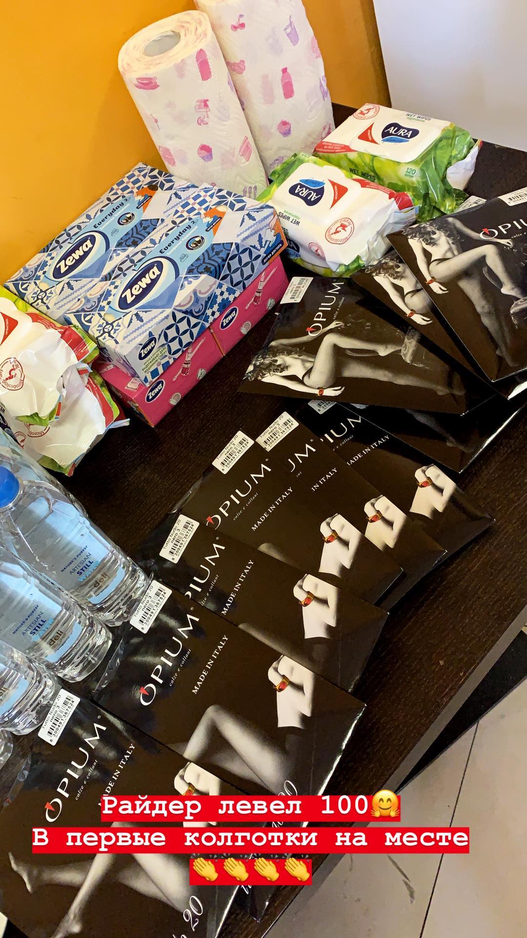 Не те, про що ви подумали: що виявилося в райдері MARUV (фото)