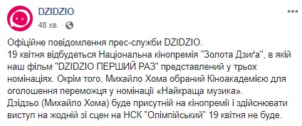 Выступит ли Оля Полякова на дебатах Зеленского и Порошенко: появился ответ