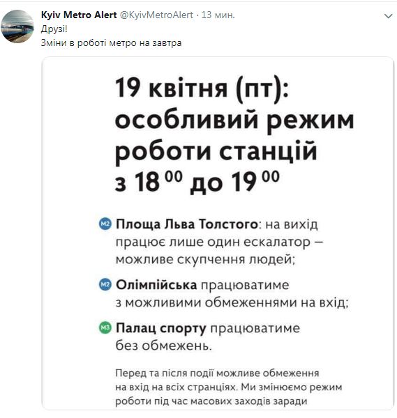 Дебати Зеленського і Порошенка: онлайн