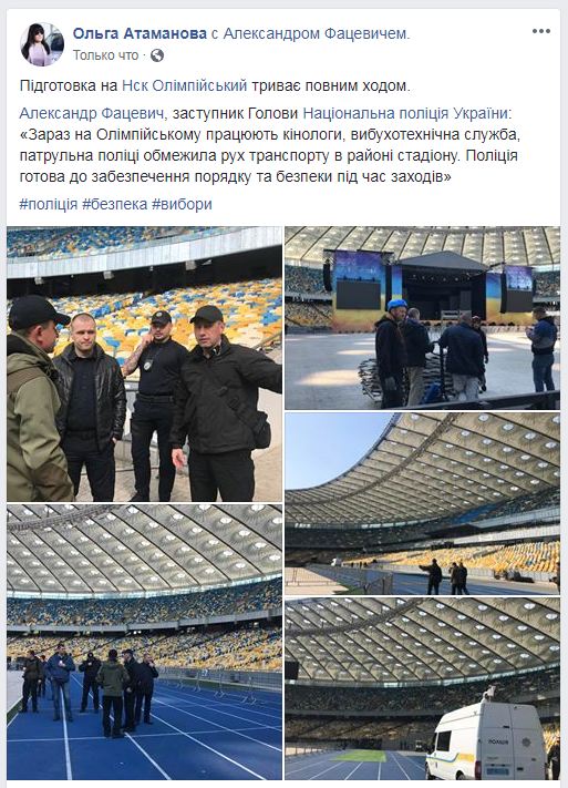 Дебаты Зеленского и Порошенко: онлайн