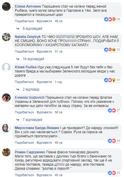 Зеленский и Порошенко на коленях: сеть бурно отреагировала на окончание дебатов