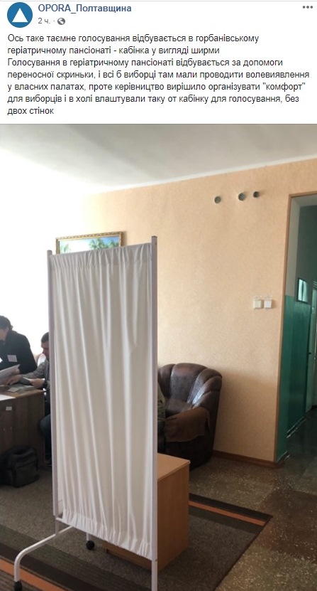 Порушення у другому турі виборів в Україні: усі подробиці