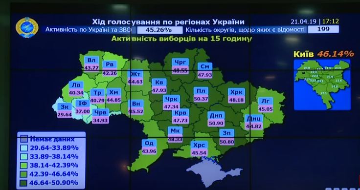 Вибори 2019: як пройшов другий тур голосування