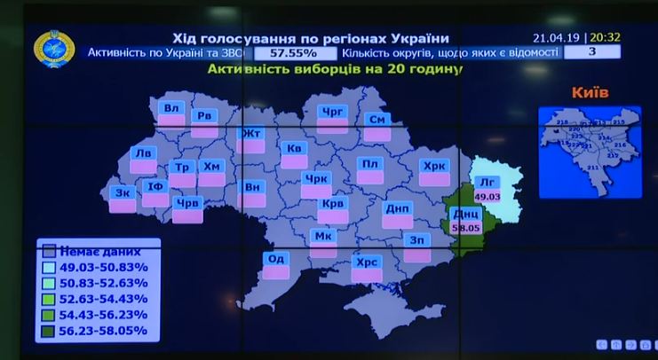 Выборы 2019: как прошел второй тур голосования