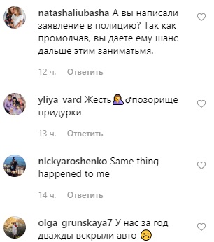 У Києві пограбували відомого гумориста: всі деталі. Відео