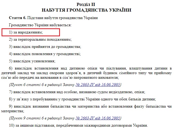 Майбутні громадяни України: Зеленський оконфузився у новому відеозверненні