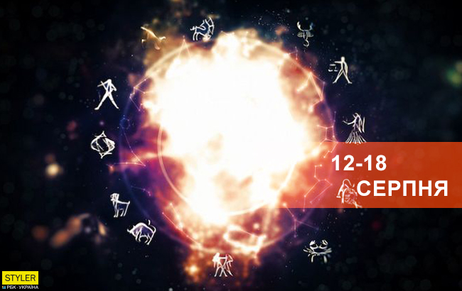 Победы и удача во всем: астролог рассказал, кому скоро сказочно повезет