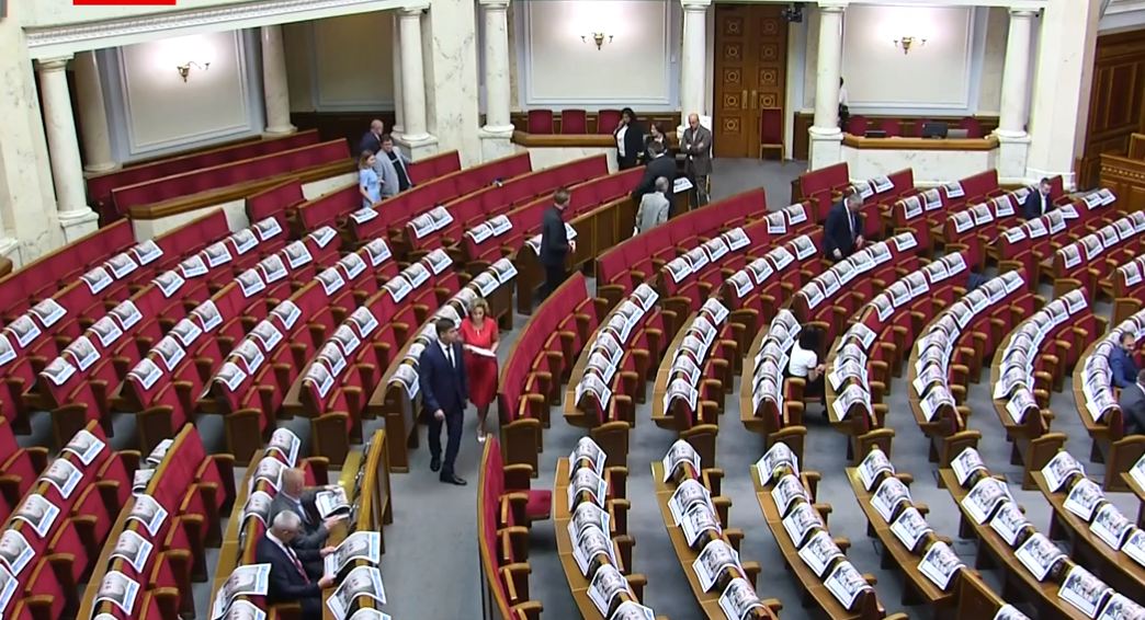 Що відбувалося в Раді в перший день: онлайн-трансляція