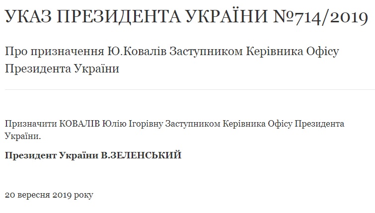 ÐÐµÐ»ÐµÐ½ÑÐºÐ¸Ð¹ Ð½Ð°Ð·Ð½Ð°ÑÐ¸Ð» Ð½Ð¾Ð²Ð¾Ð³Ð¾ Ð·Ð°Ð¼Ð³Ð»Ð°Ð²Ñ ÐÑÐ¸ÑÐ° Ð¿ÑÐµÐ·Ð¸Ð´ÐµÐ½ÑÐ°