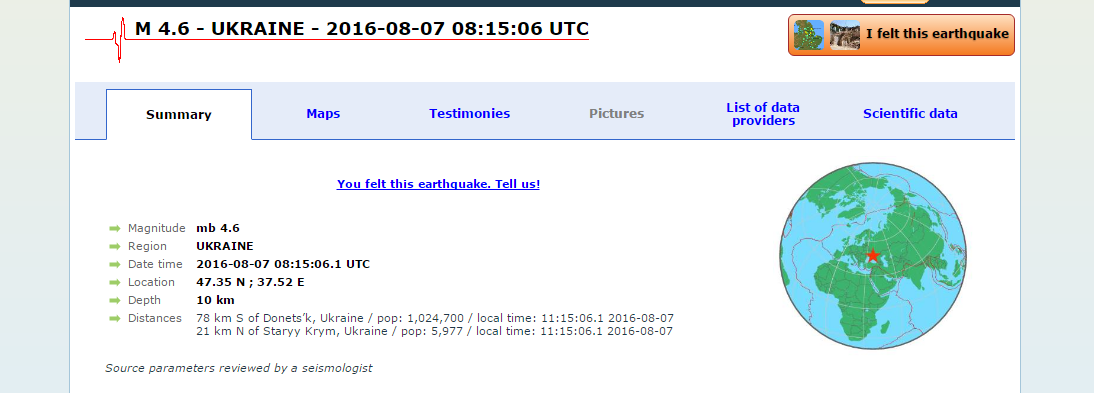 в Мариуполе произошло землетрясение