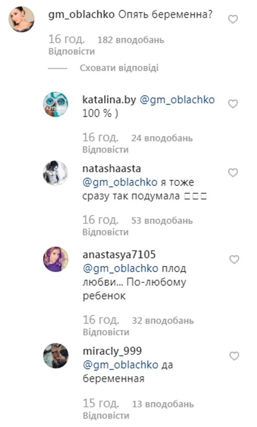 Трое детей от разных отцов: украинскую поп-диву поздравляют с новой беременностью