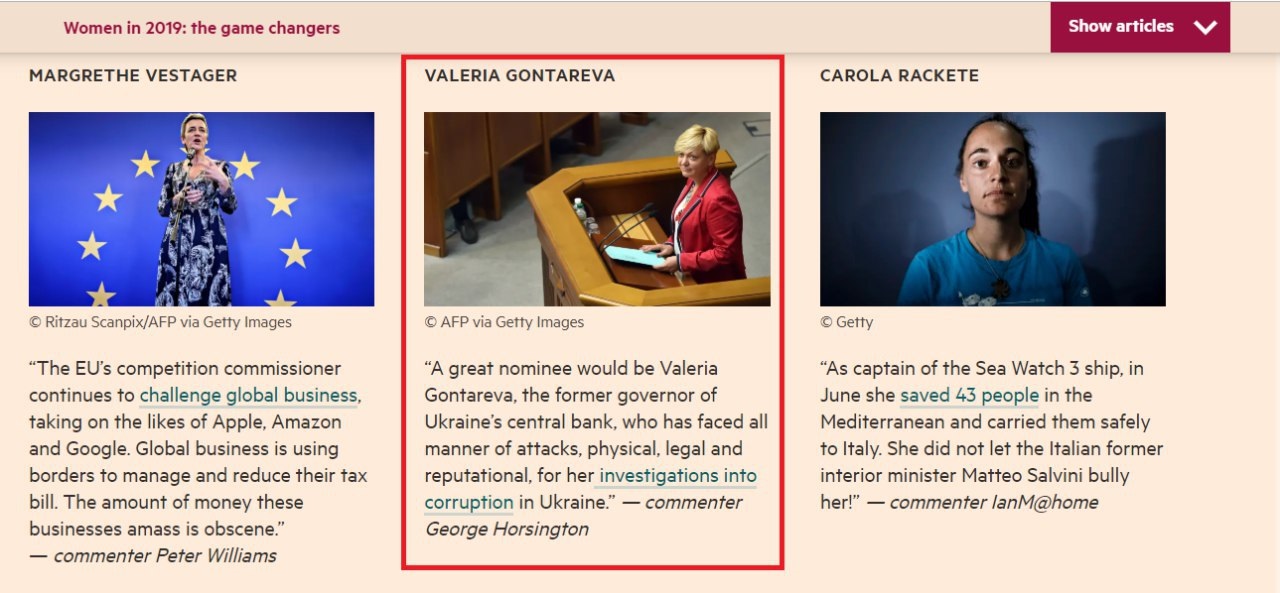 Гонтарєва увійшла в топ найвпливовіших жінок світу: вона надихає