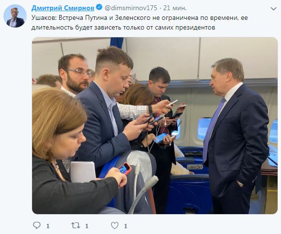 Встреча Зеленского и Путина: о чем будут говорить президенты