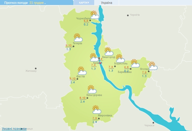 Дощі та заморозки до -4: прогноз на сьогодні