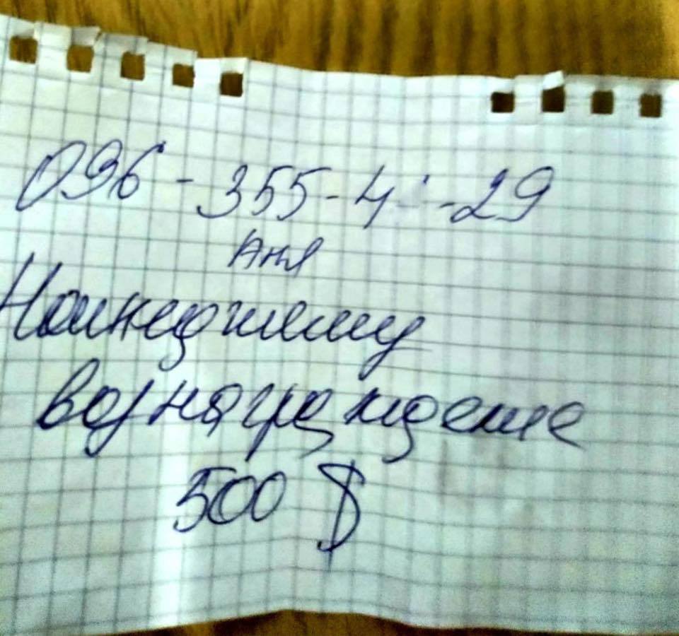 Раскрыта новая схема мошенничества: все детали ловкой аферы