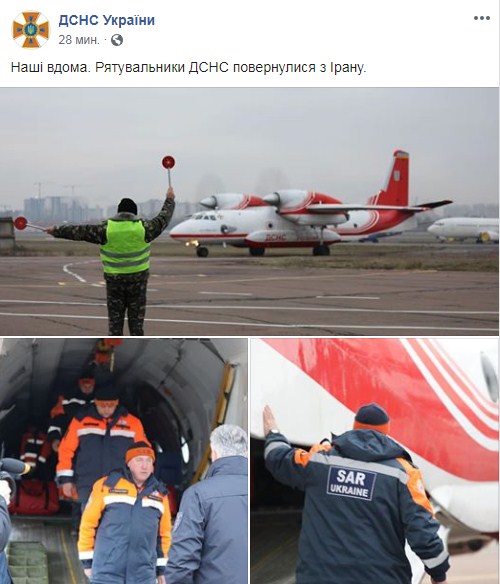 Авіакатастрофа МАУ в Тегерані: українські рятувальники повернулися з Ірану