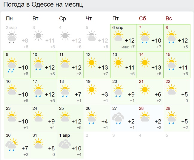 В Украину нагрянут морозы и снег: синоптики назвали дату
