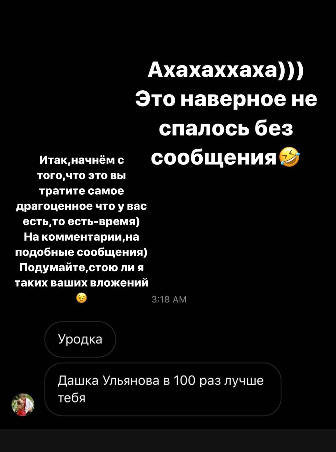 Кохана Холостяк-10 висловилася про стосунки з ним і зізналася, як стала моделлю