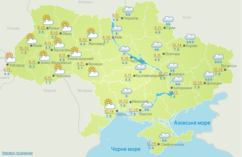 Дощі та до +14: прогноз погоди в Україні на сьогодні