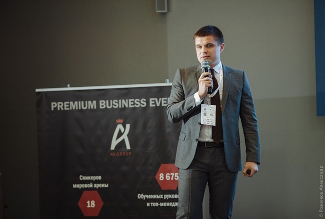 Підсумки конференції PEOPLE MANAGEMENT 4