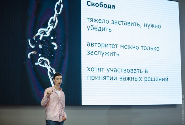 Підсумки конференції PEOPLE MANAGEMENT 4