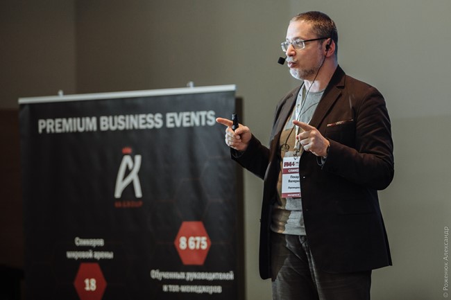 Підсумки конференції PEOPLE MANAGEMENT 4