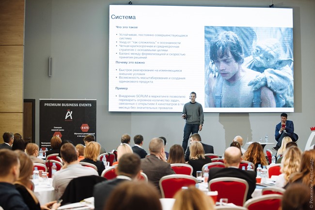 Підсумки конференції PEOPLE MANAGEMENT 4