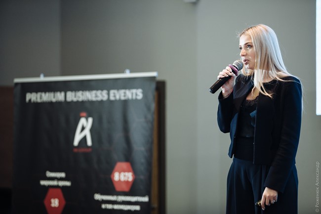 Підсумки конференції PEOPLE MANAGEMENT 4