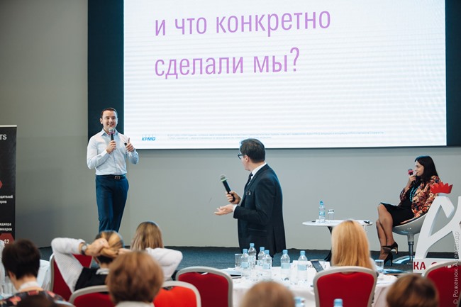 Підсумки конференції PEOPLE MANAGEMENT 4