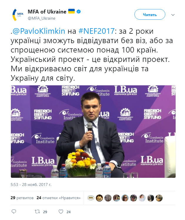 Климкин назвал число стран, которые украинцы смогут посещать по упрощенной системе