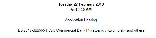 Суд Лондона завтра рассмотрит дело ПриватБанка против Коломойского