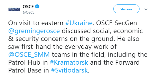Гремінгер ознайомився з роботою СММ на Донбасі