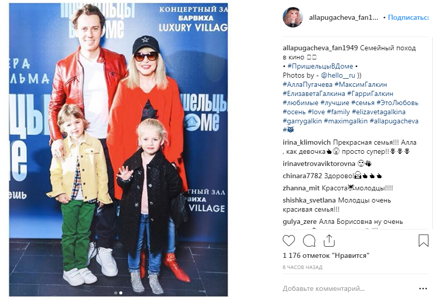 "Вечная молодость": Пугачева удивила поклонников внешним видом (фото)