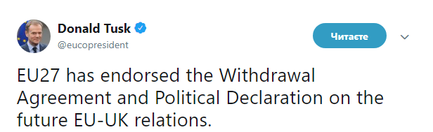 Країни Євросоюзу схвалили угоду про Brexit