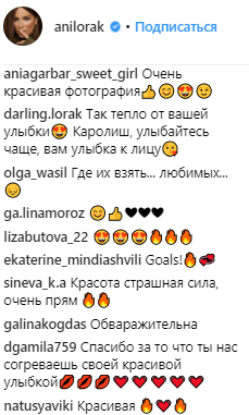 "Согревайте улыбкой любимых": Ани Лорак поделилась трогательным фото