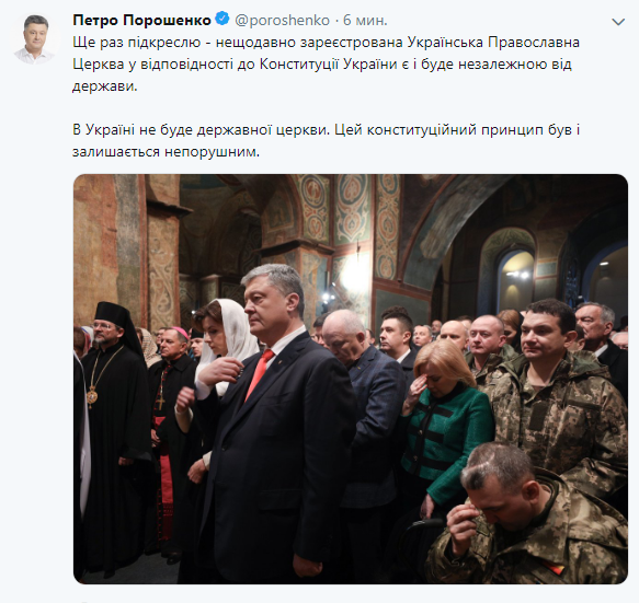 Інтронізація Епіфанія: головне