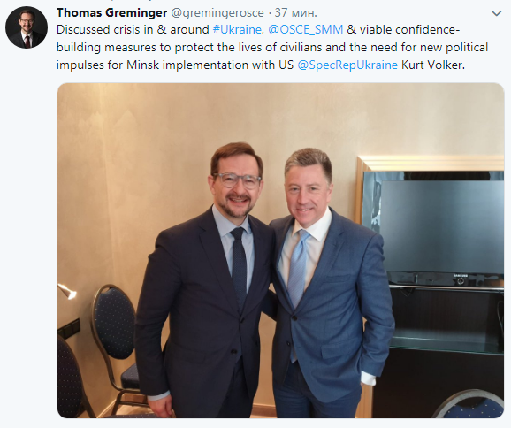 Мюнхенская конференция по безопасности: главное