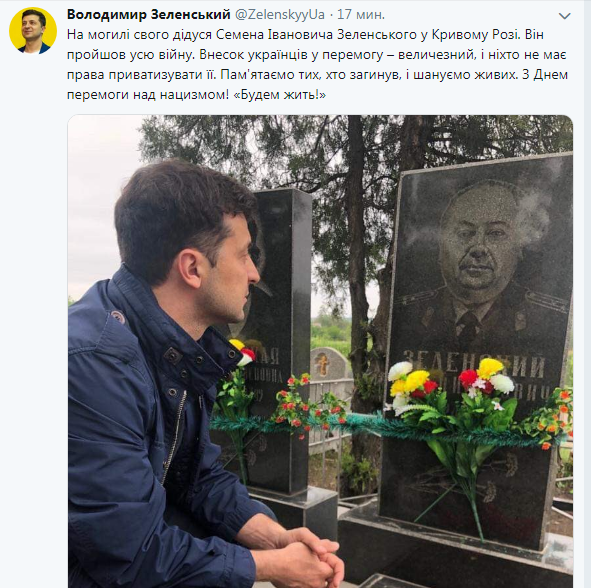 Как проходит 9 мая в Украине: главное