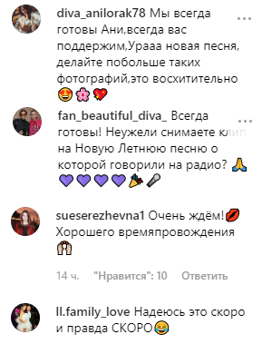 Дуэт с Лазаревым? Ани Лорак порадовала поклонников известием