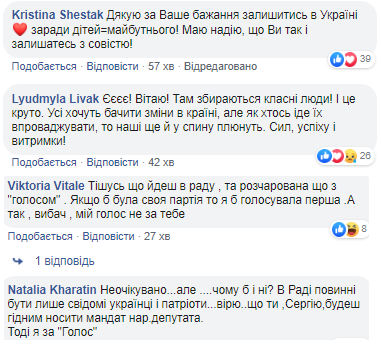 Сергій Притула йде в політику: рубікон перейдено