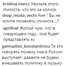 MARUV затусила із забороненою в Україні зіркою: мережа лютує