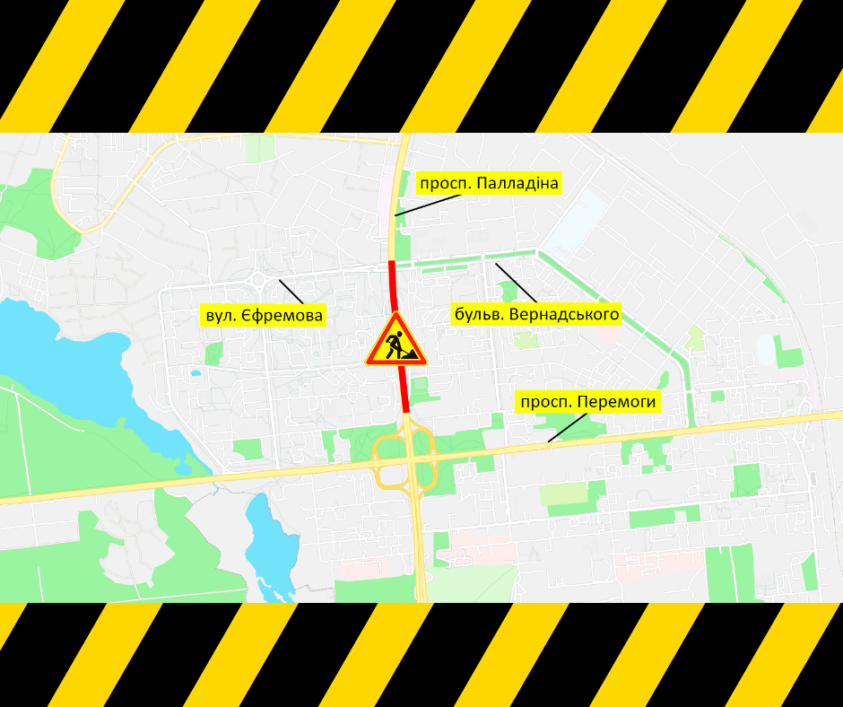 В Киеве частично ограничат движение на проспекте Палладина