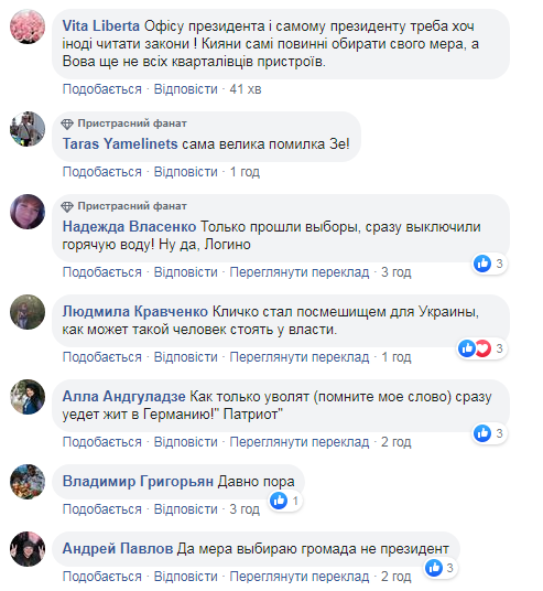 У Зеленского хотят уволить Кличко: сеть взорвалась гневом