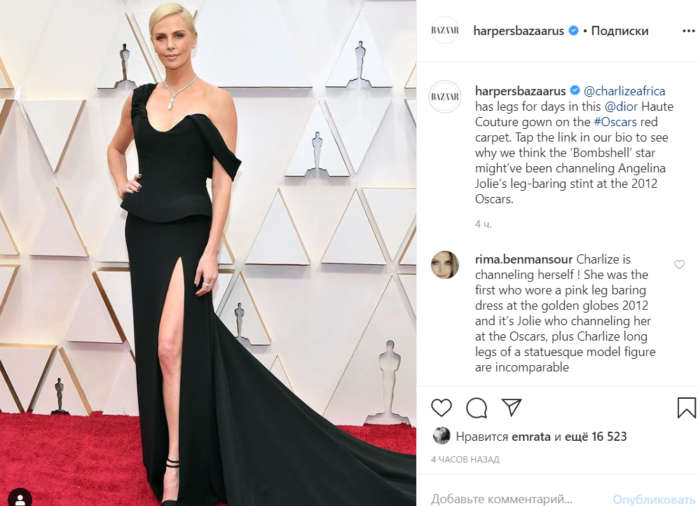 Классика, роскошь и бунт: самые яркие образы на красной дорожке церемонии Оскар-2020