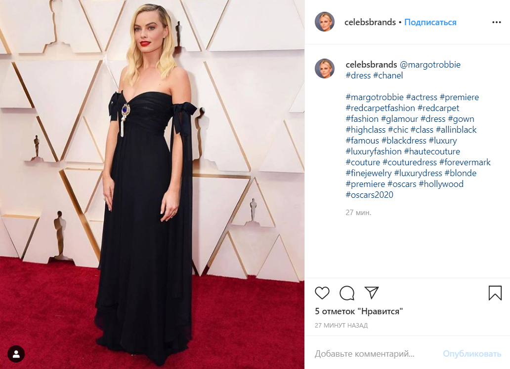 Класика, розкіш і бунт: найяскравіші образи на червоній доріжці церемонії Оскар-2020