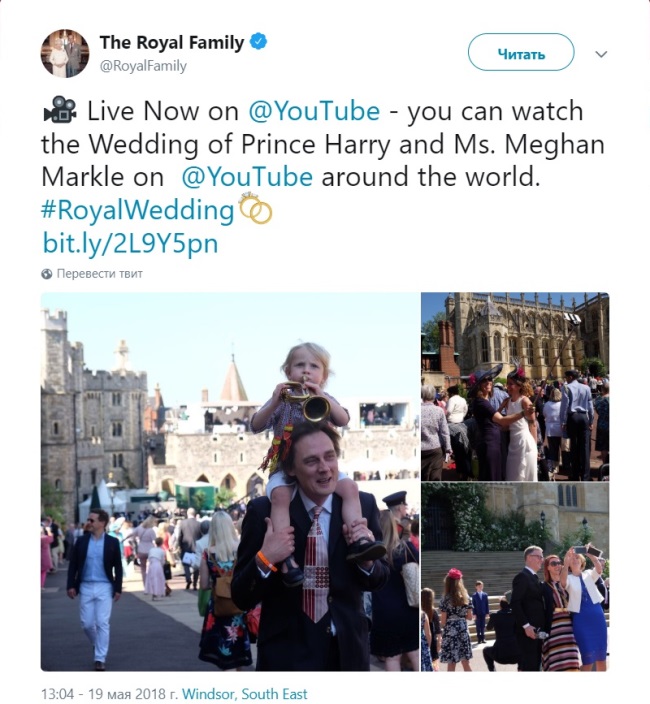 Свадьба принца Гарри и Меган Маркл: онлайн-трансляция церемонии